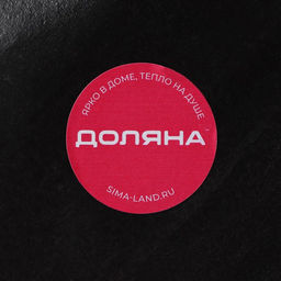 Блюдо для фруктов Доляна Золотой лист, 3815,5 см, цвет чёрный  фото 6