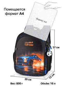 Рюкзак SkyName set-RK-619 + мешок для обуви, папка, пенал, кошелек, бейдж, канц. набр, брелок мячик  фото 13
