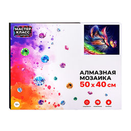 Мозаика алмазная "Котик и бабочка" 40*50см.