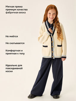 Кардиган 4ш71026 молочный