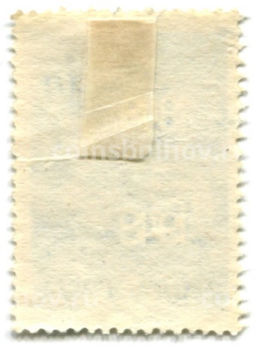 Марка 100 лет со дня войны за независимость Венгрии 1948 год Венгрия