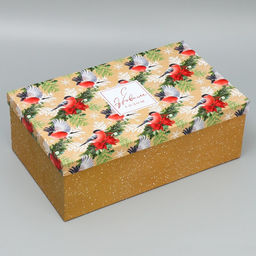 Набор новогодних подарочных коробок 15 в 1 С Новым годом!, 12?7?4 см - 46.5?30?17.5 см