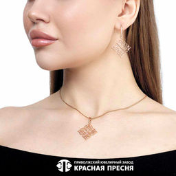 ПОДВЕСКА 54015643 - Красная пресня фото 4