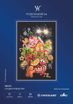 Набор для вышивания Чудесная Игла 340-673 Сладкое Рождество 18 х 28 см