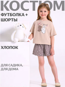 футболка+шорты 2ДЖФШ5742001н