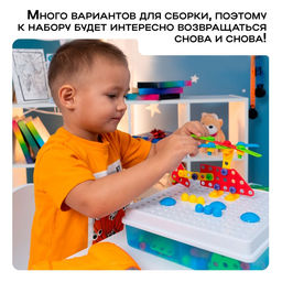 3D-мозаика Ферма, с шуруповёртом, 6 картинок, 3+ - Iq-zabiaka фото 4