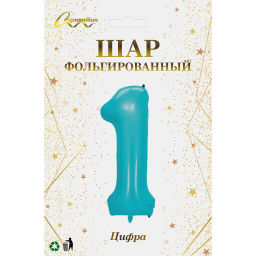 Шар фольгированный 32/81см "Цифра "1" (голубой)