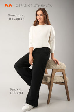 Женские брюки трансформеры из футера Happyfox