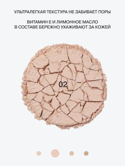 Influence Beauty Пудра компактная Mattronic тон 02 светло-бежевый  фото 3