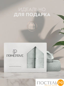 PRIME PRIVE ЛАРС мятн К-т Полотенец, 50x100-1/70х140-1, 2 пр., 100% хлопок, 500 гр/м2  фото 2