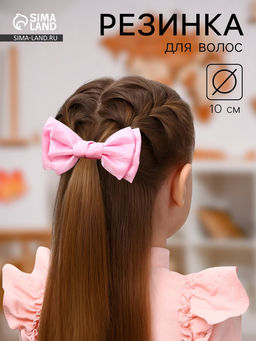 Цена за 6 шт. Бант для волос на резинке «Умница», двойной, 10 см, розовый