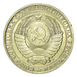 1 рубль 1991 года Л