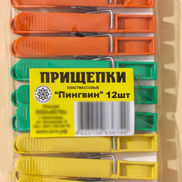 Цена за 2 шт. Прищепки бельевые «Пингвин», 8 см, 12 шт., цвет МИКС