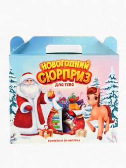 Сладкий детский новогодний подарок Сюрприз для тебя, конфеты 300 г, конструктор лошадь