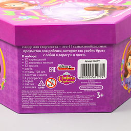 Набор для творчества, 47 предметов, София Прекрасная - Disney фото 8