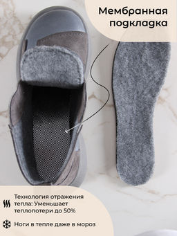 Ботинки 305.927gr.Серая вакса+серый замок замша/байка