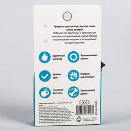 Рулетка Ешь, гуляй, люби 3 м - Пушистое счастье фото 4