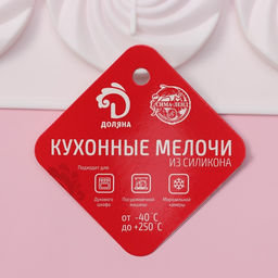 Форма для выпечки Доляна Сладости.Завиток, силикон, 8 ячеек d=6 см, 29.5?17?1.5 см, белая  фото 7