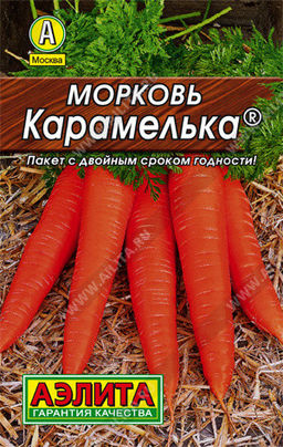 0088L Морковь Карамелька 2гр