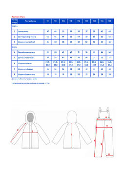 AOSS23SU2T111 Костюм (куртка + брюки) утепленный д/дев. Агата - Oldos фото 9