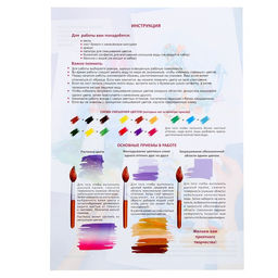 Скетчинг акварелью «Морская история»