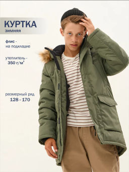 Куртка зимняя - Avese фото 150