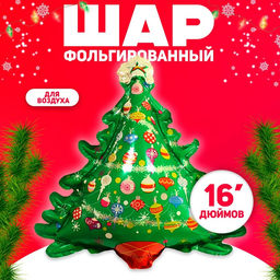 Цена за 5 шт. Воздушный шар фольгированный 16" Ёлочка