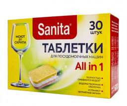 SANITA таблетки д/посудомоечных машин (30шт)