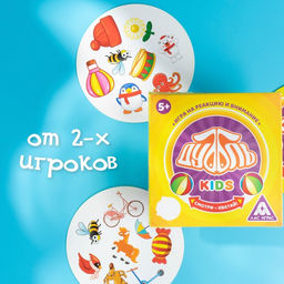 Настольная игра Дуббль Kids, на внимание и реакцию, 20 карточек - Лас играс фото 5