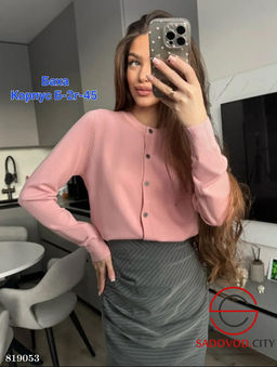 Кардиган женский однотонный