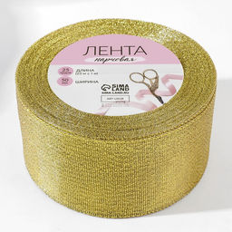 Лента парчовая, 50 мм, 231 м, цвет золотой