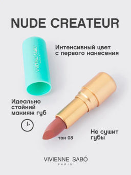 Vivienne Sabo Губная помада Nude Createur тон 08 нежный терракотовый  фото 2