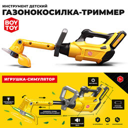 Инструмент детский "Газонокосилка" в коробке