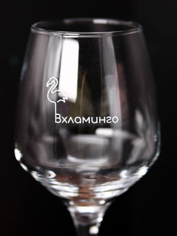 Бокал для вина Oh vine! Вхламинго, 400мл  фото 7