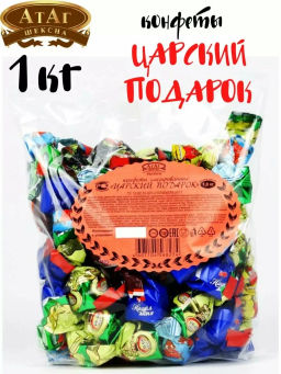 Царский подарок вес 1000 г*4 шт ("АТАГ")