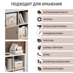VAL TC-BCTN-AR-4S Короб картонный, складной, малый, 25*33*18.5 см, набор 4 шт., TRAVELLING AIR, шт