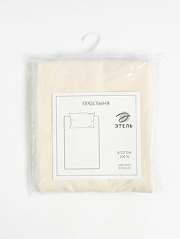 Простыня Этель 200*215, цв.молочный, 100% хлопок, поплин 125г/м2  фото 10