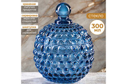 Горшочек д/меда 300 мл 11*11*13,5 см "Пузырьки" синий
