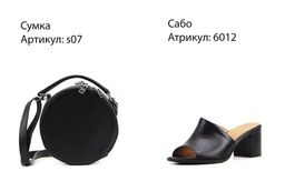 Босоножки EDART 6012.624 bl.black