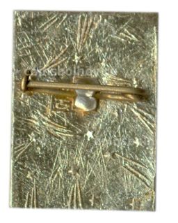 Значок 2500 лет Самарканду