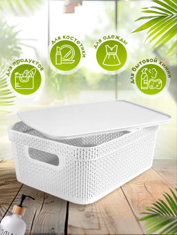 Корзина для хранения Keeplex Ajur с крышкой 11л 38х27х14,3см KL4115 - Пластик репаблик фото 10
