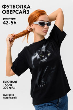 8506/1 Футболка женская оверсайз - Натали фото 188