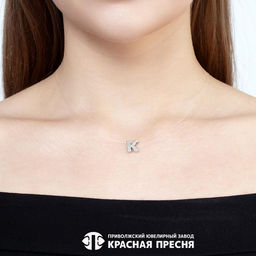 ПОДВЕСКА 53015824ПлК - Красная пресня фото 2