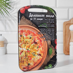 Доска разделочная Пицца 18,2280,6 см - Дарим Красиво фото 8