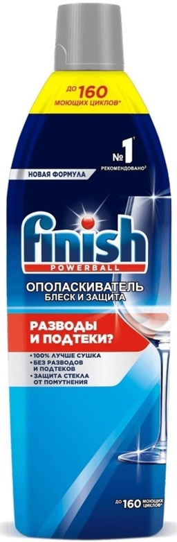 FINISH ополаскиватель д/посудом.машины "Блеск и Защита" 750мл