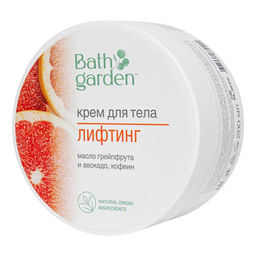 BATH GARDEN NEW Крем д/тела Лифтинг Кофеин, масло Грейпфрута,масло Авокадо 200мл банка