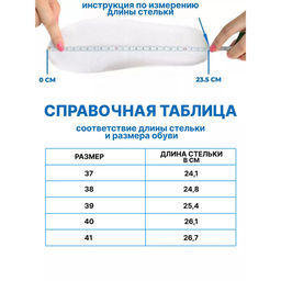 Сапоги Котофей