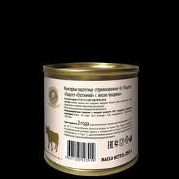 Паштет с говядиной Охотничий Lе Паштэ 250г  фото 2