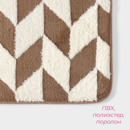 Коврик для ванной и туалета Доляна Ралли, 40?60 см, коричневый  фото 3