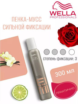 -20% Пена сильной фиксации Eimi Extra Volume, 300 мл Wella Professionals